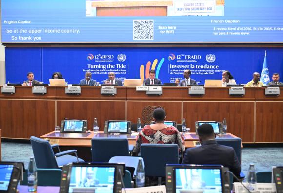 Twelfth Session of the Africa Regional Forum on Sustainable Development (ARFSD 12)