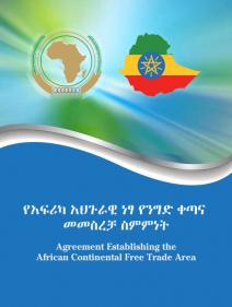 Agreement Establishing the African Continental Free Trade Area